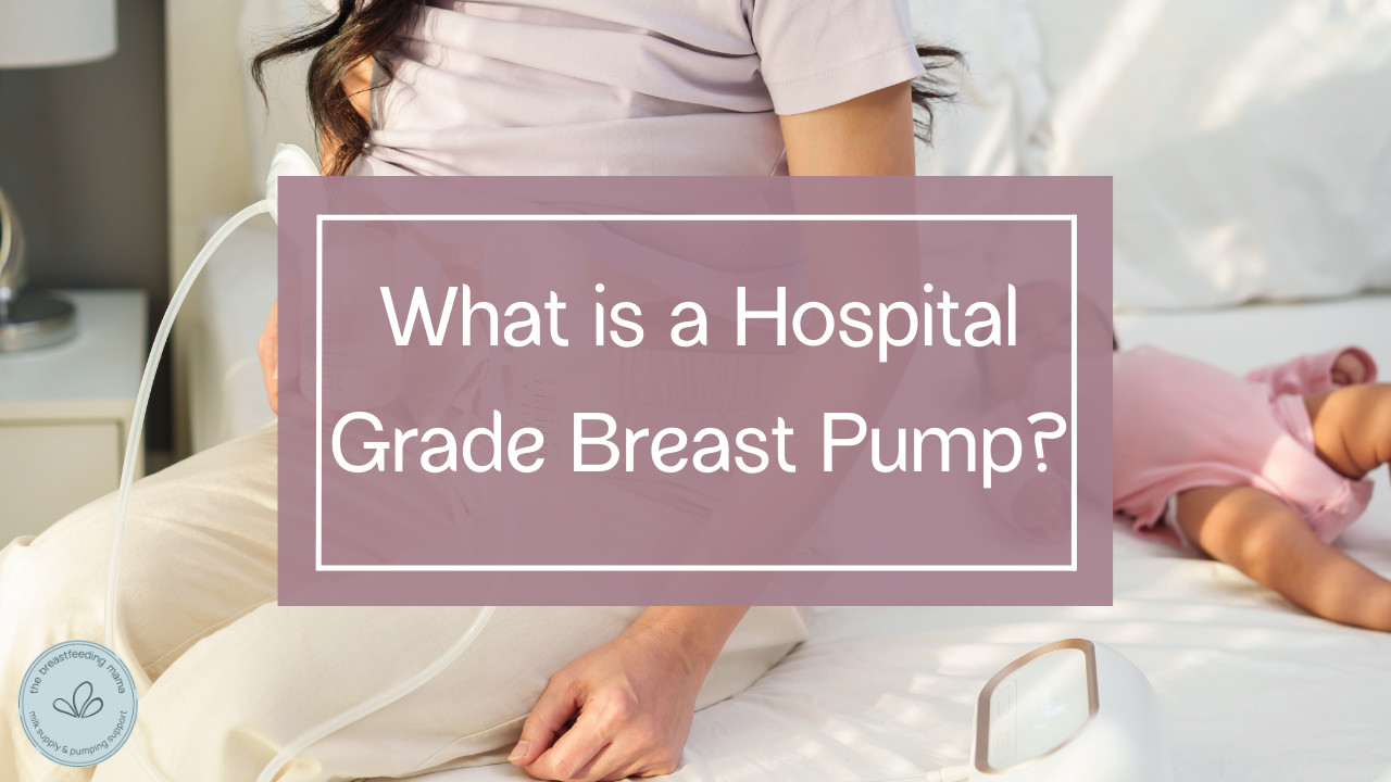 როგორ გავიგოთ, არის თუ არა საწველი სამედიცინო სიმძლავრის (hospital-grade)?